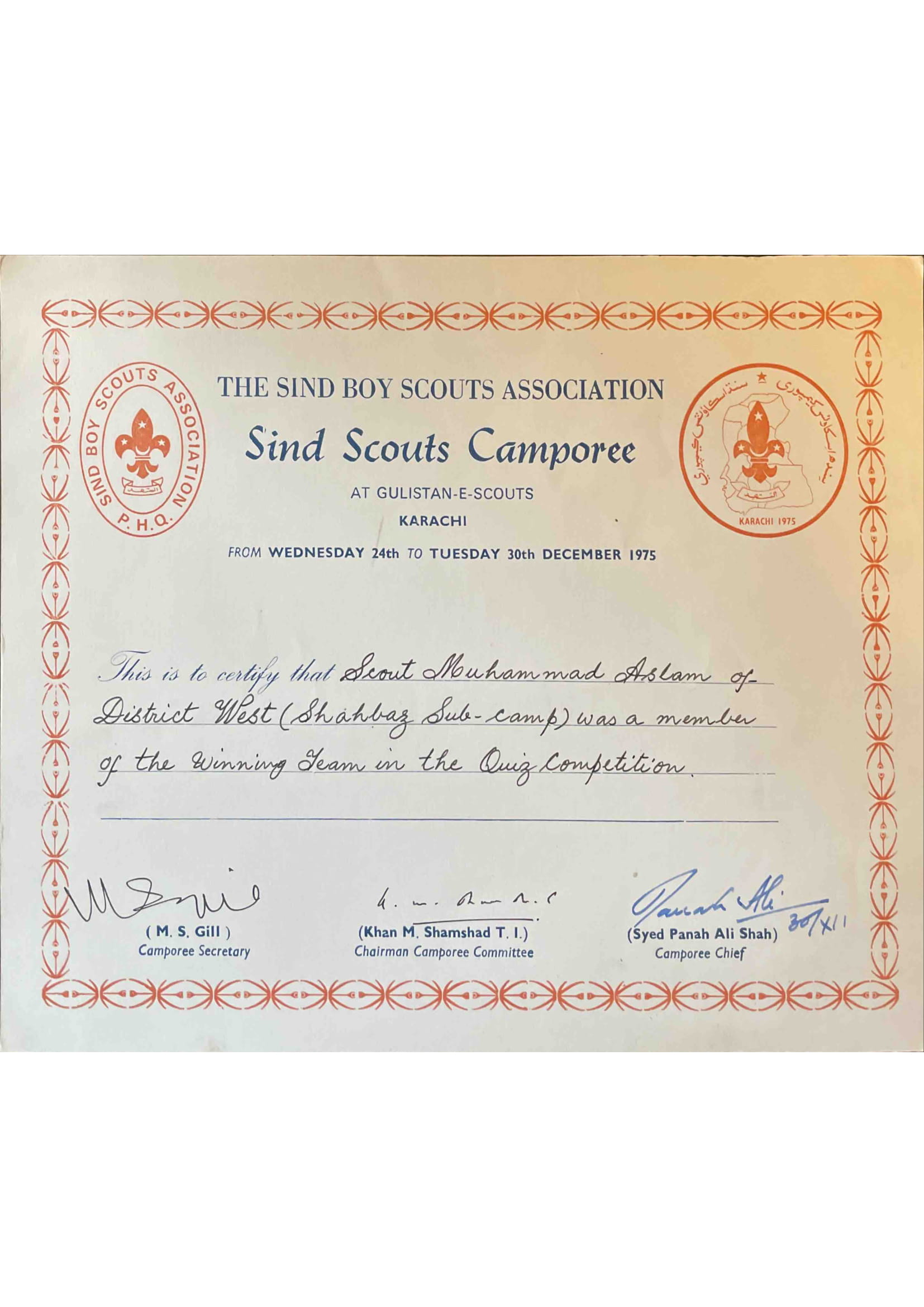 1975 Sind Scouts Camporee Quiz Competition Award